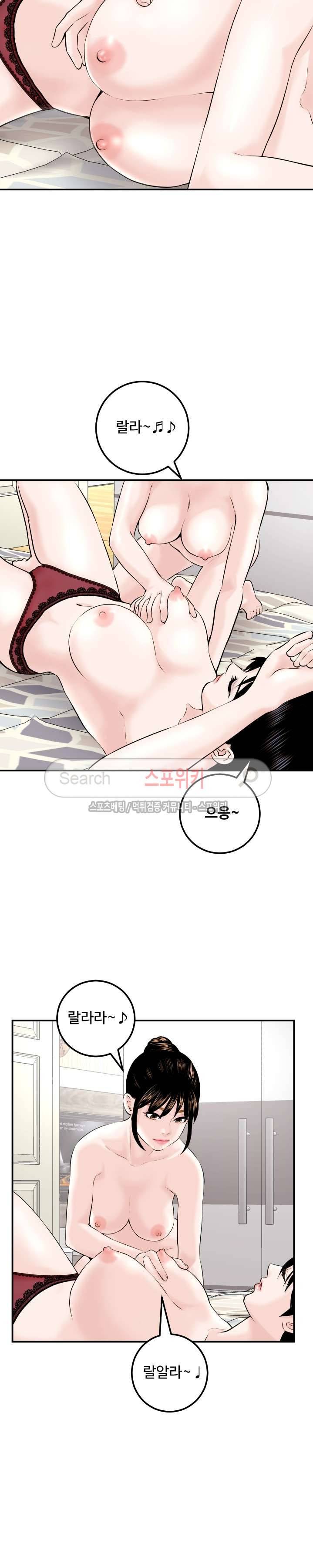 아날로그 23화 4