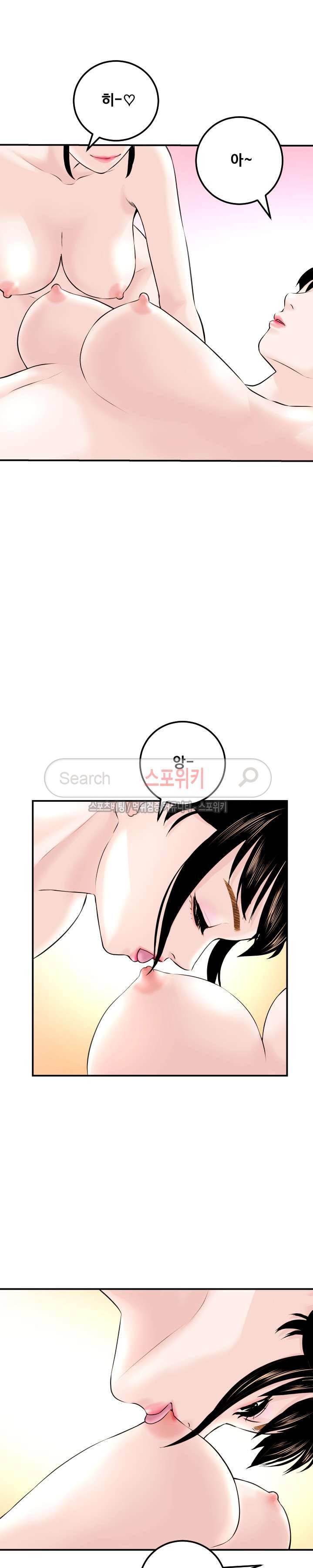 아날로그 23화 6