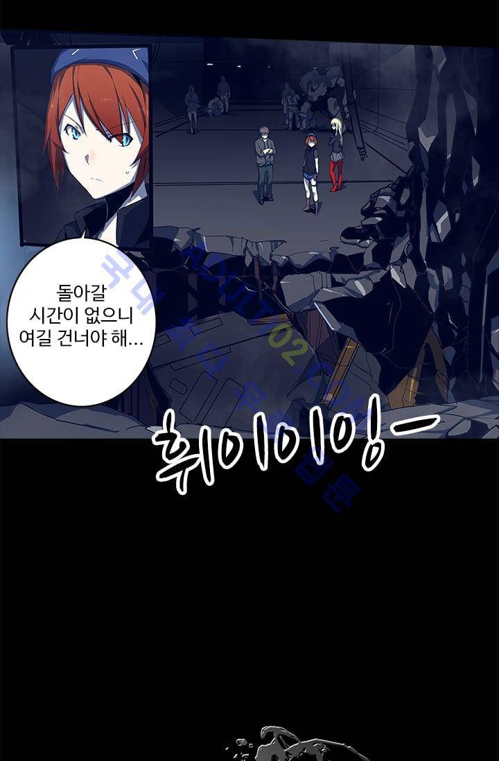 아머드 구울 9화 2