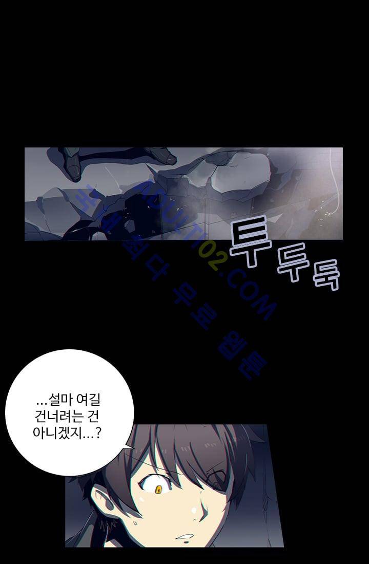 아머드 구울 9화 4