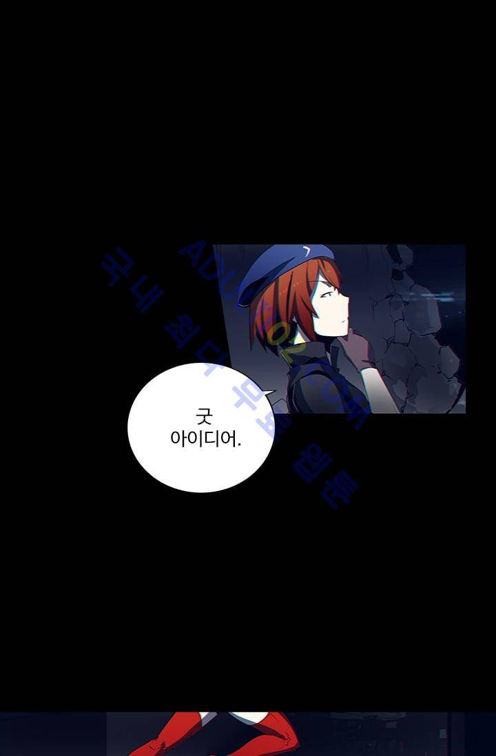 아머드 구울 9화 5