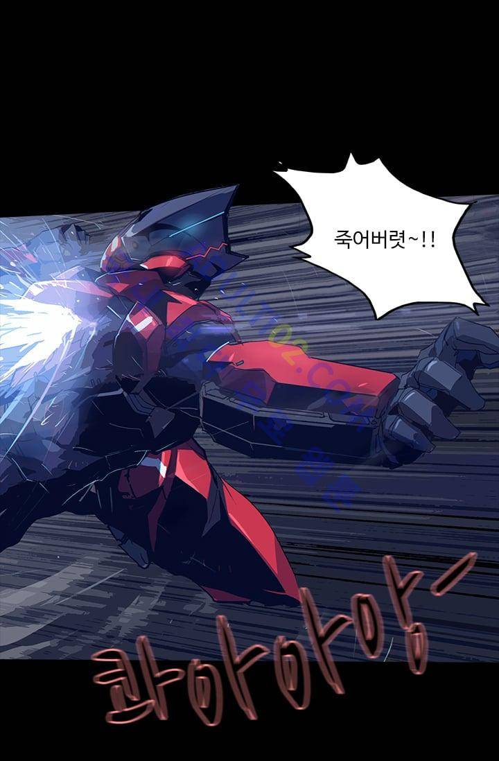 아머드 구울 16화 1