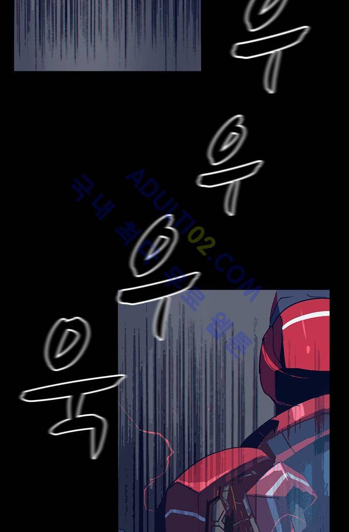 아머드 구울 16화 3
