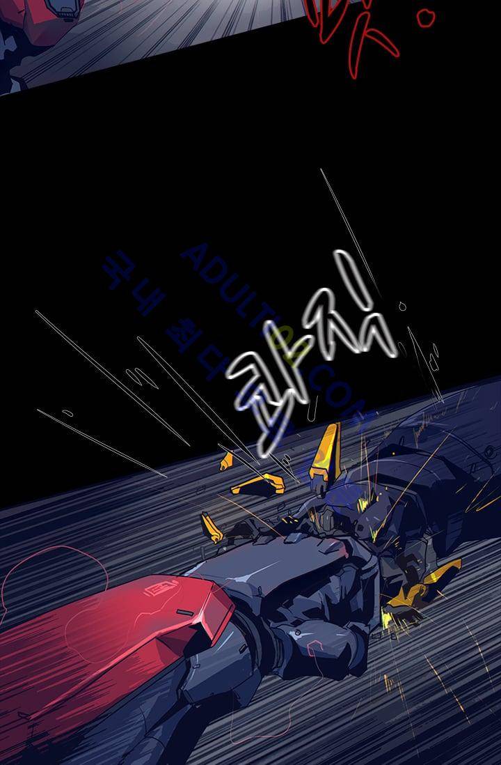 아머드 구울 16화 6