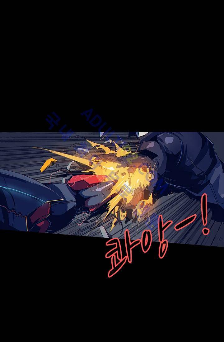 아머드 구울 16화 8