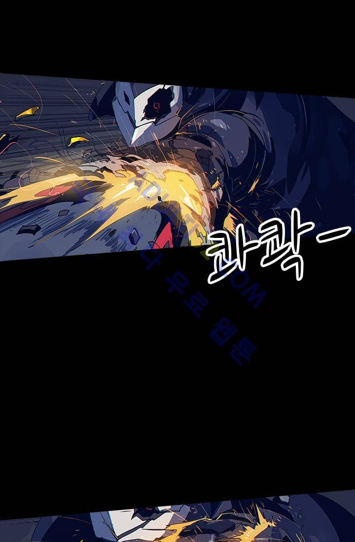 아머드 구울 16화 9