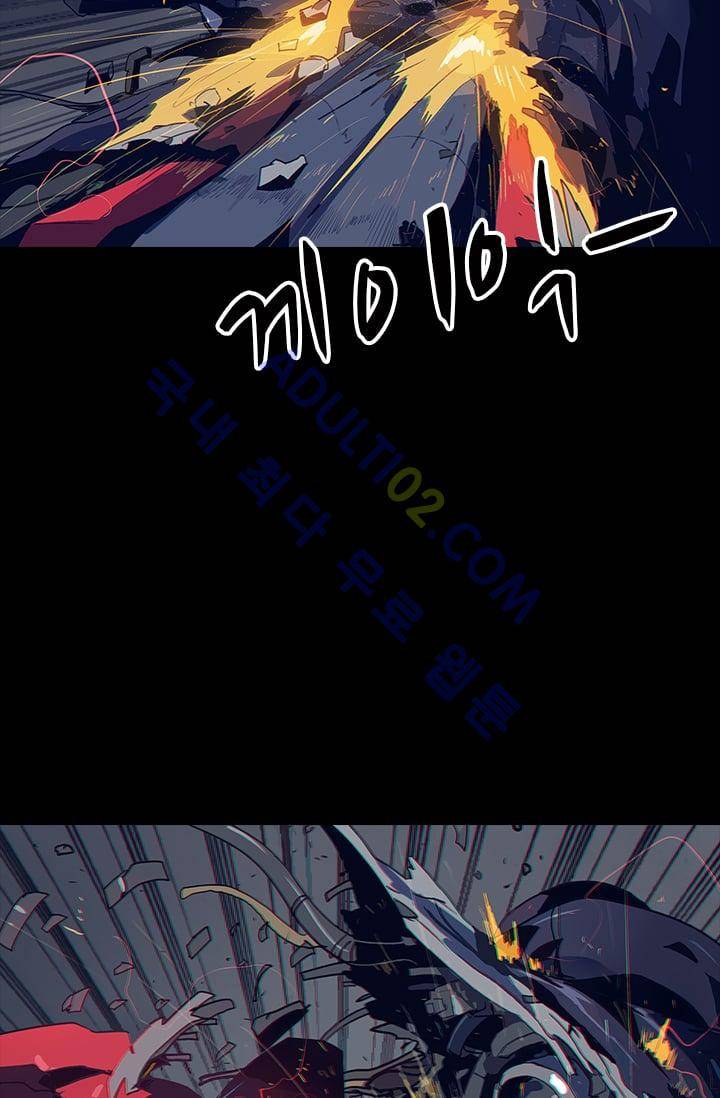 아머드 구울 16화 10