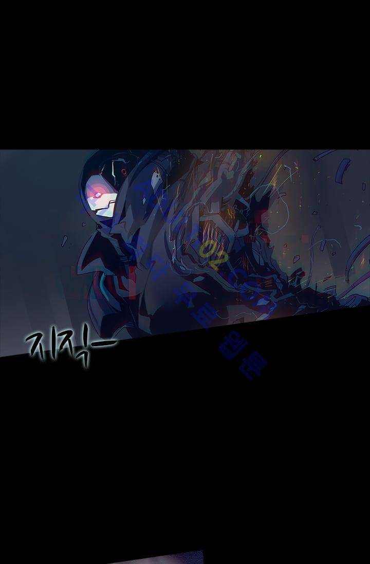 아머드 구울 16화 12
