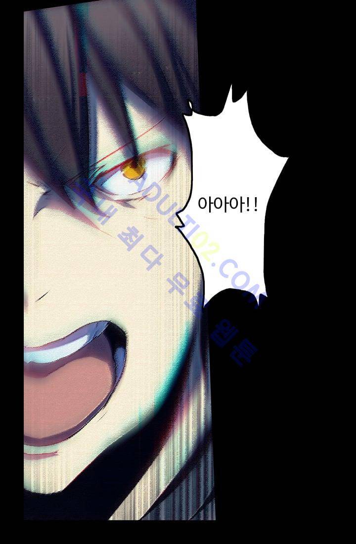 아머드 구울 16화 13