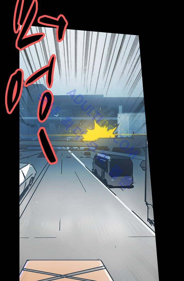 아머드 구울 26화 2
