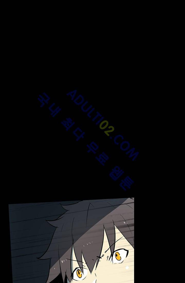 아머드 구울 26화 5
