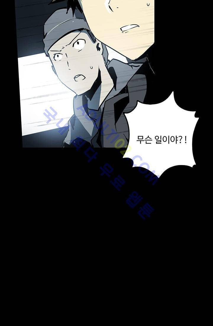 아머드 구울 26화 6