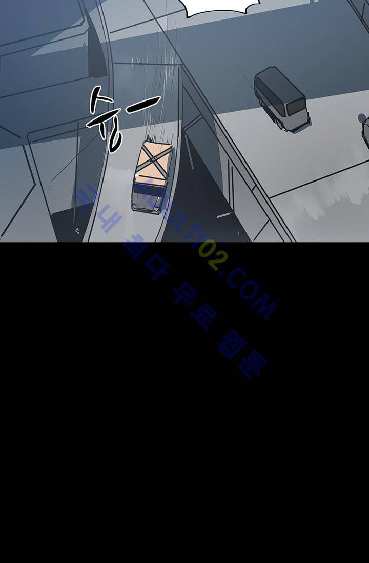 아머드 구울 26화 13