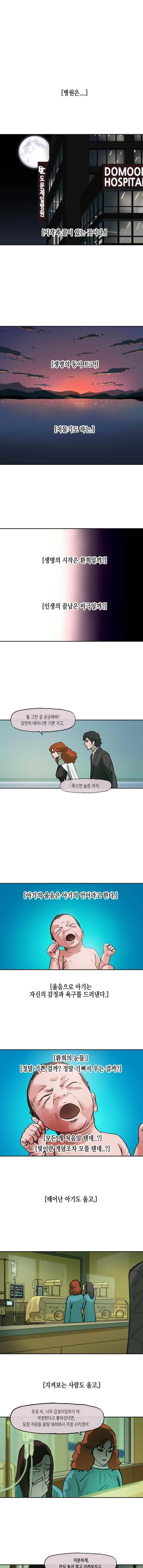 티라레 71화 1