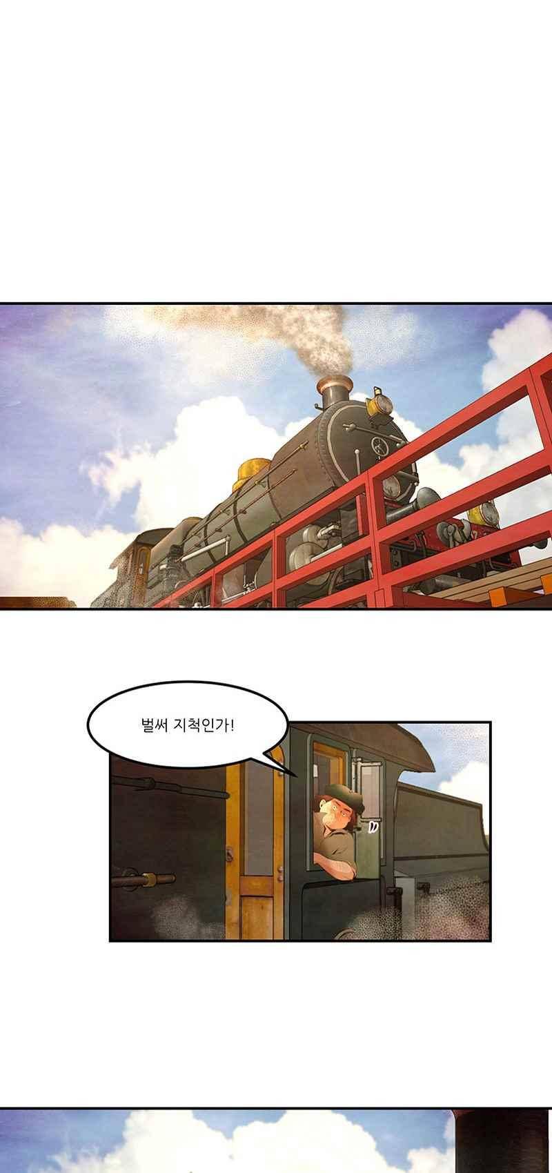 두랄루민 43화 1