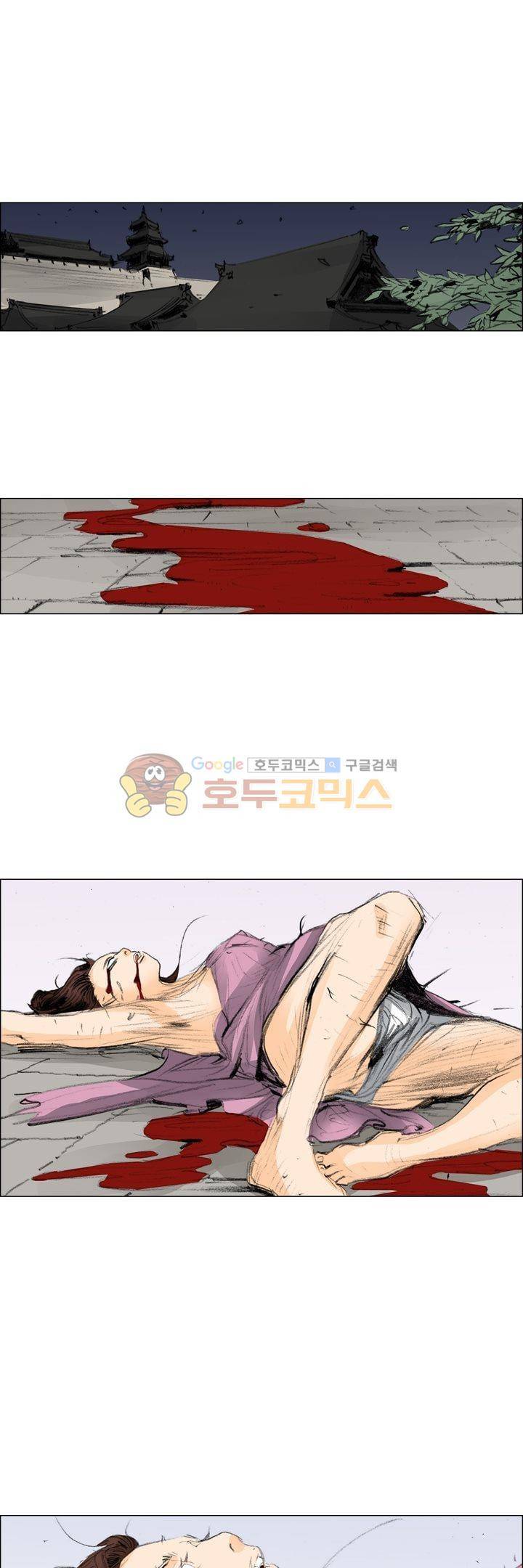 철검 31화 1