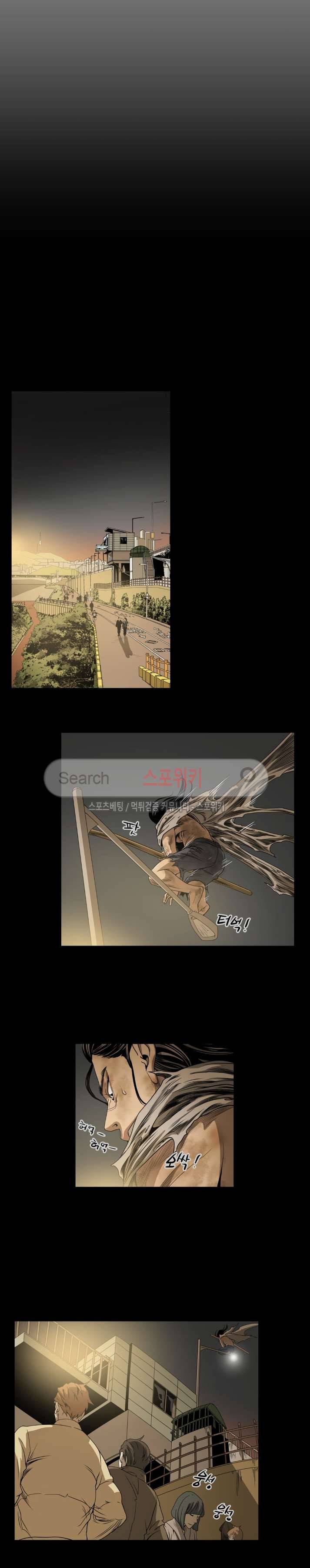 나에게 온 달 134화 10