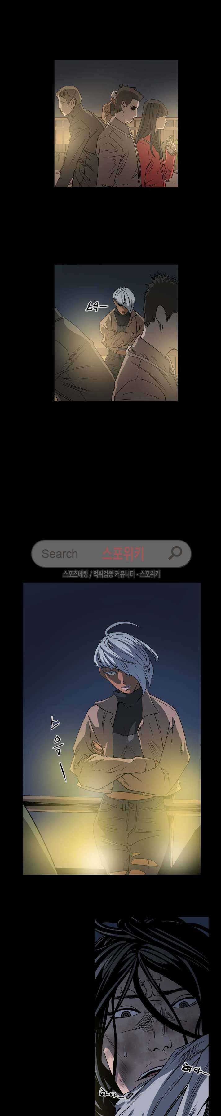 나에게 온 달 134화 11
