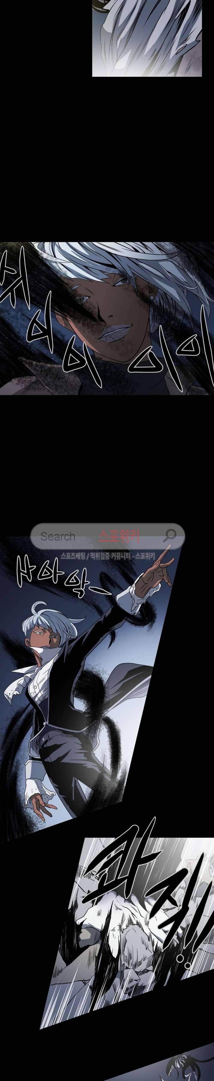 나에게 온 달 134화 12