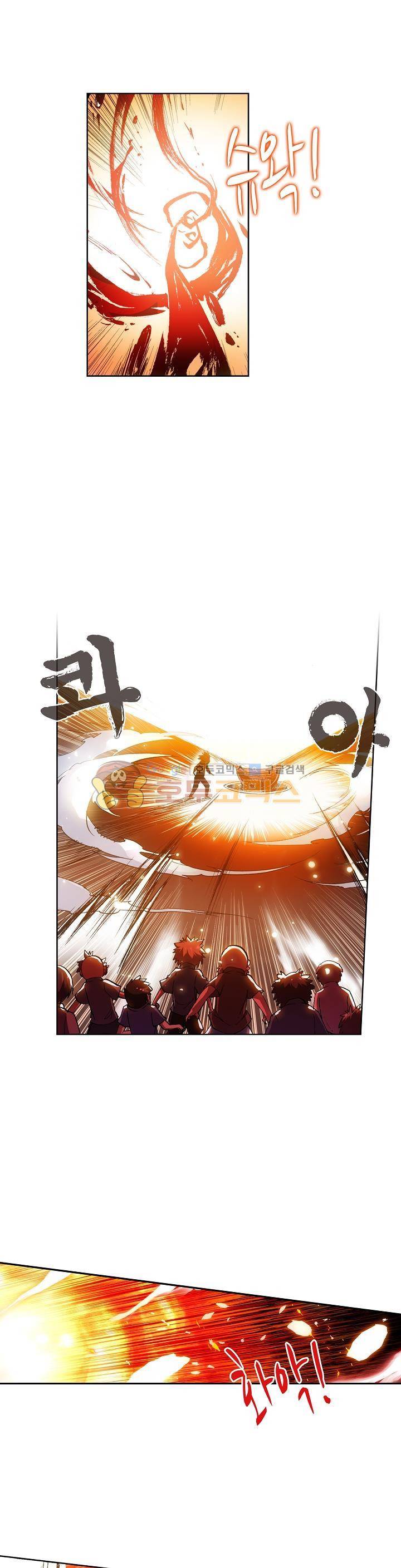 피닉스 테일 19화 5