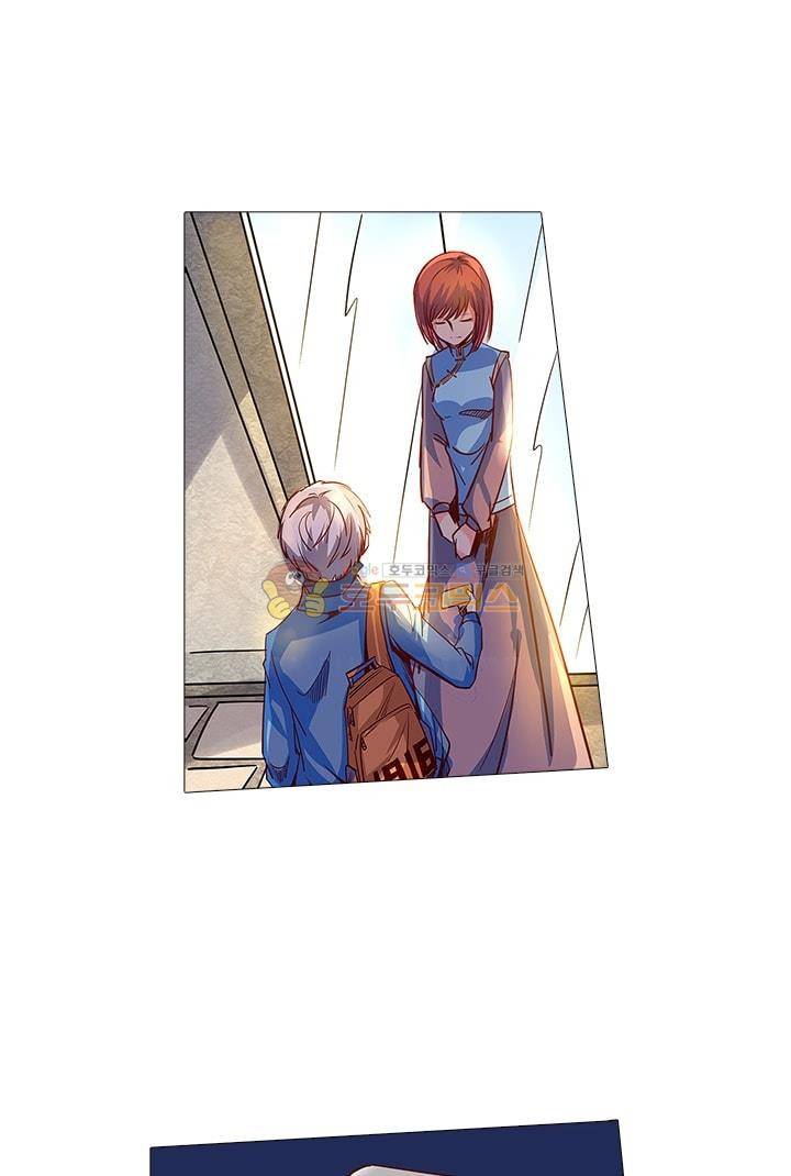 시어스톤:수련4만년 26화 19