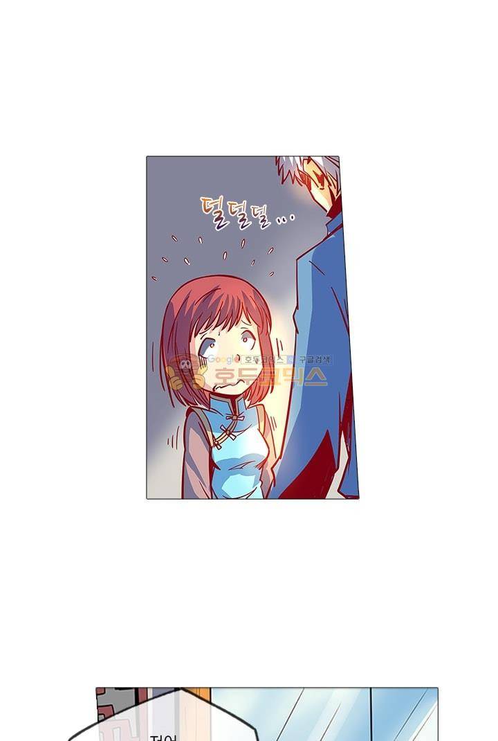시어스톤:수련4만년 26화 25