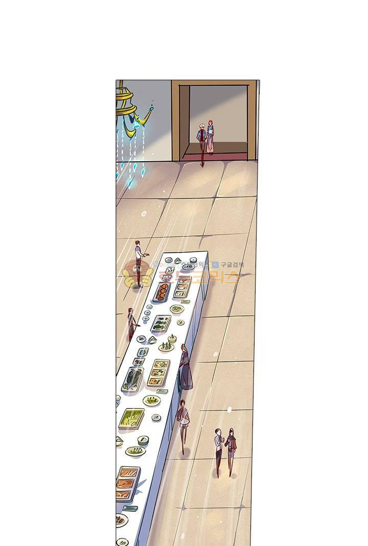 시어스톤:수련4만년 26화 28