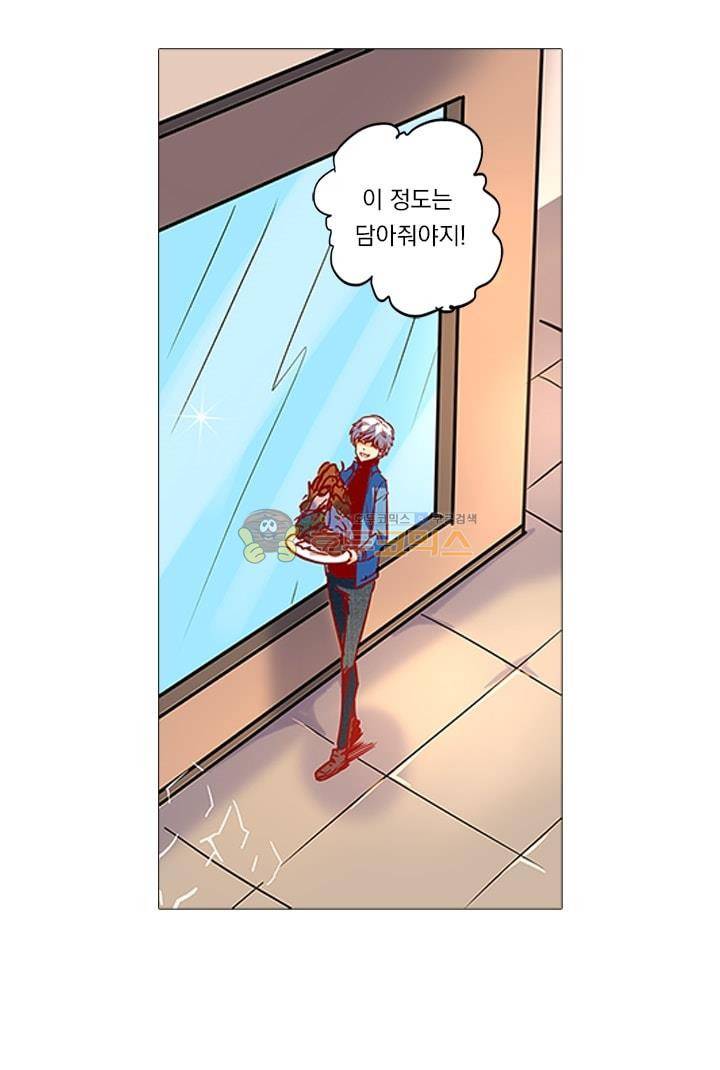 시어스톤:수련4만년 26화 33