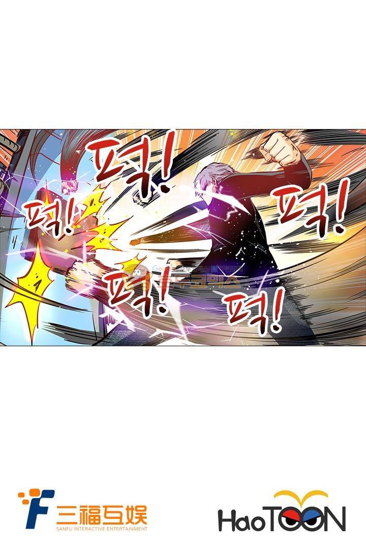 시어스톤:수련4만년 36화 27