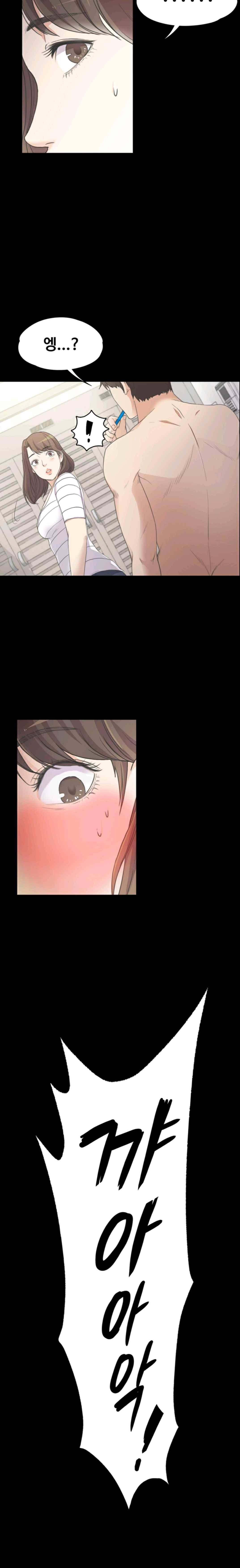 논현동 로맨스 프롤로그 9