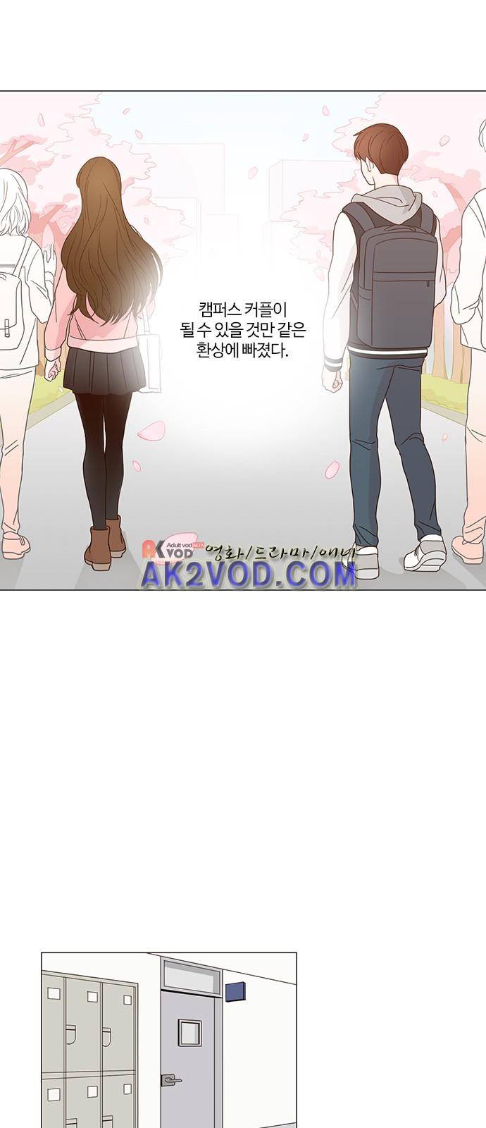 파우스트 인 러브 1화 5