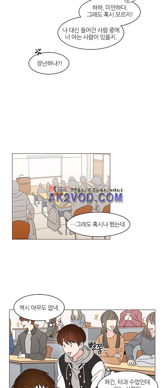파우스트 인 러브 1화 17
