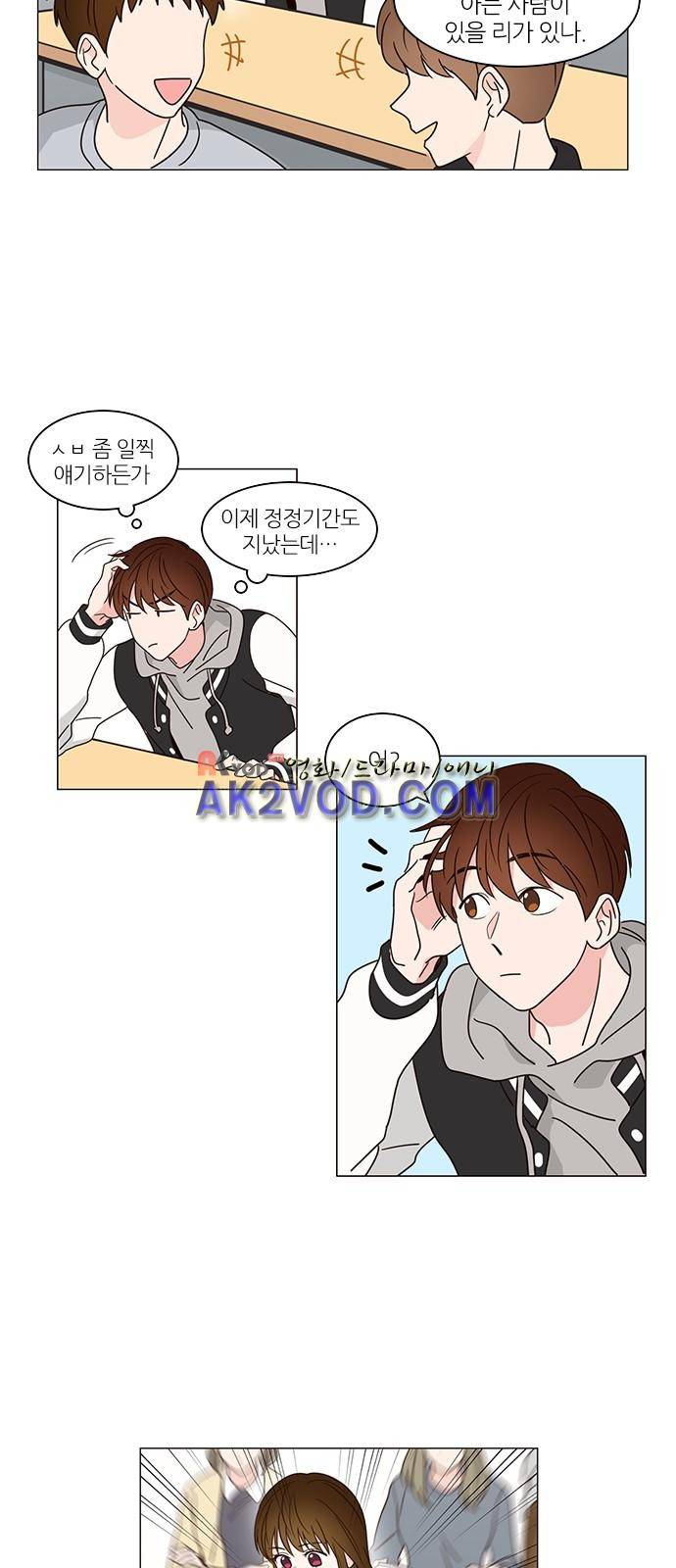파우스트 인 러브 1화 18