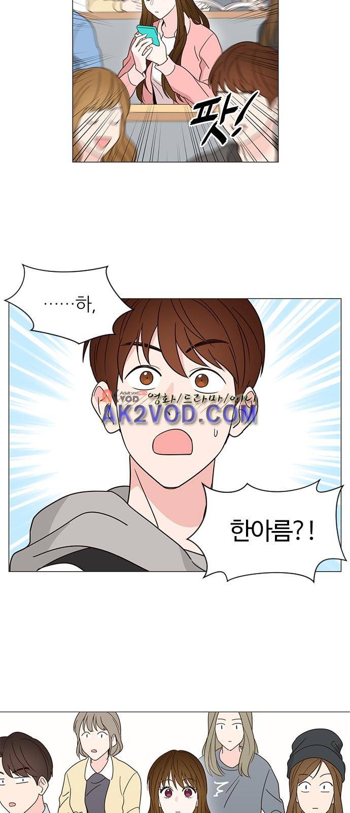 파우스트 인 러브 1화 19