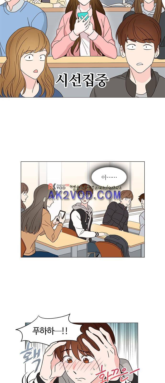 파우스트 인 러브 1화 20