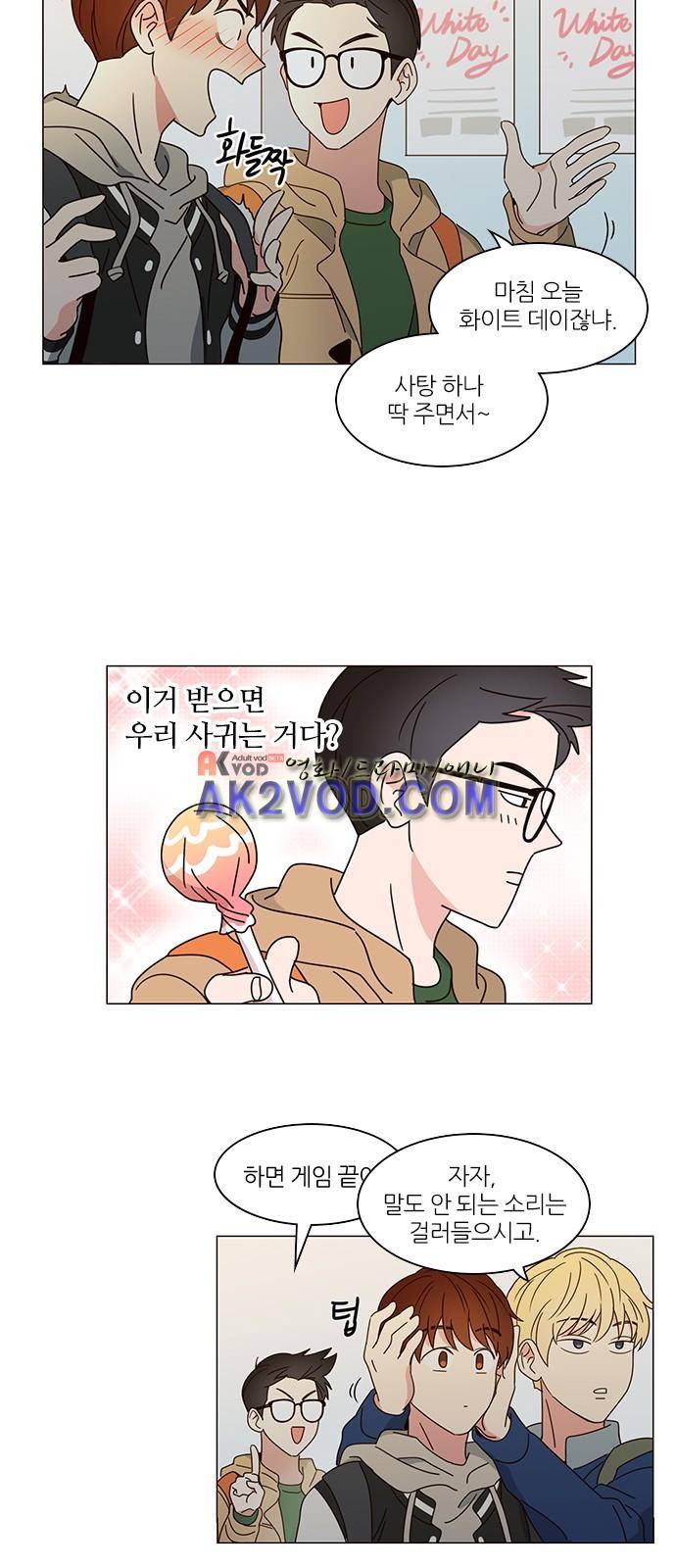 파우스트 인 러브 1화 31