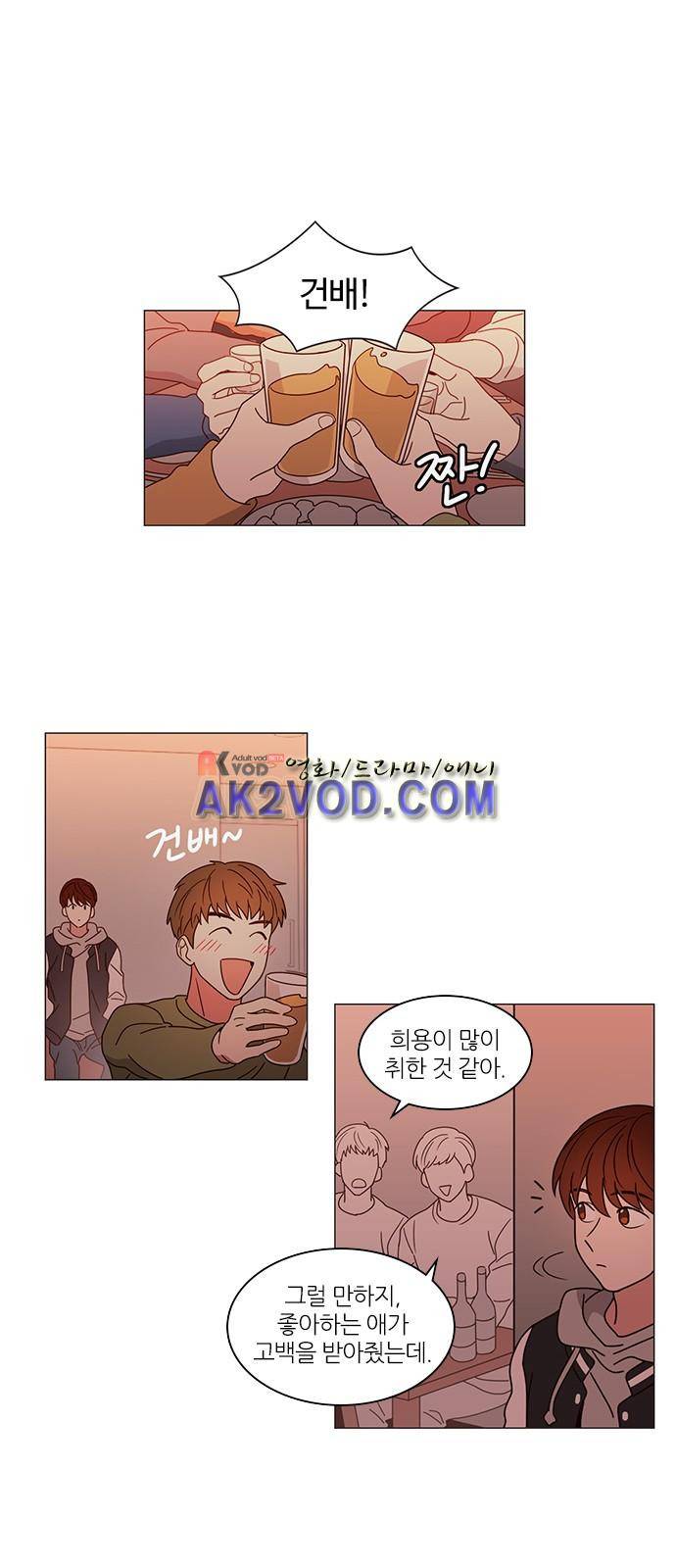 파우스트 인 러브 1화 33