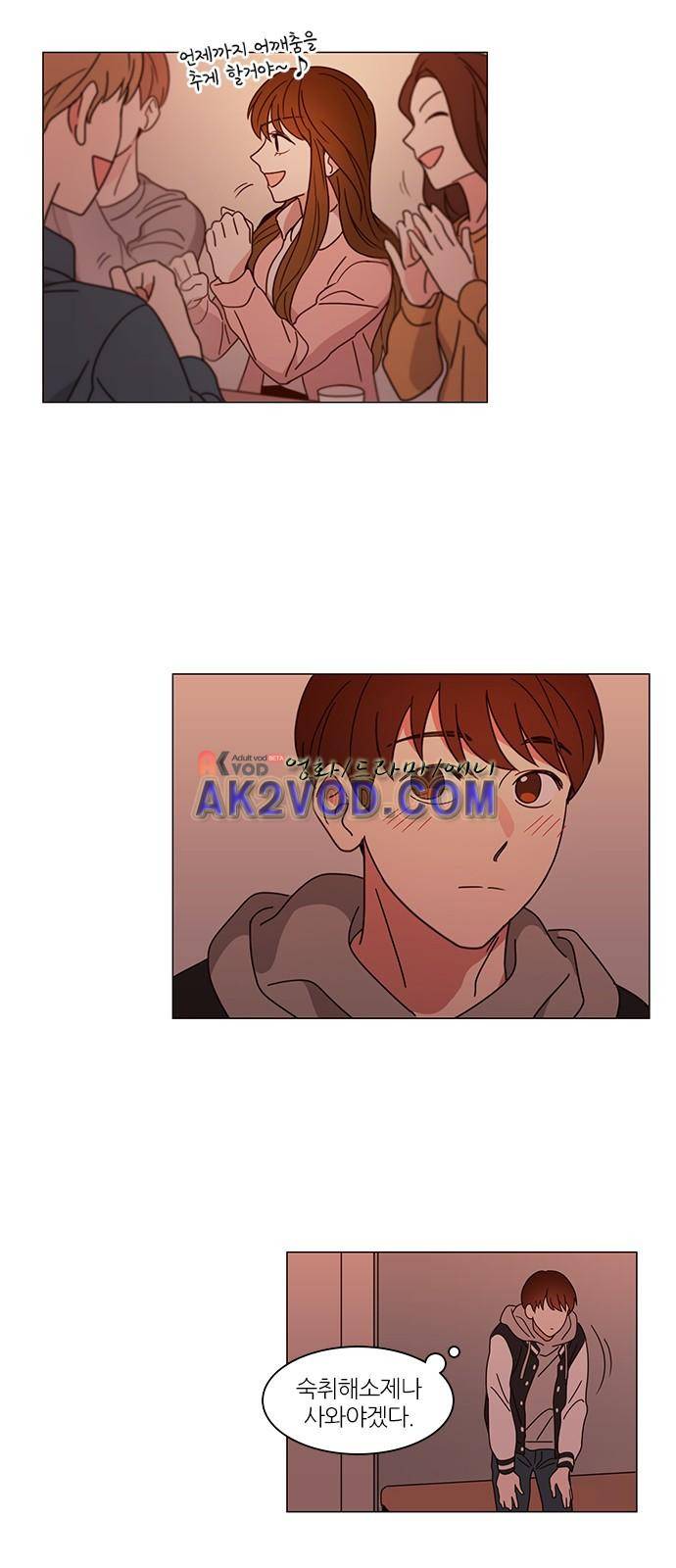 파우스트 인 러브 1화 35