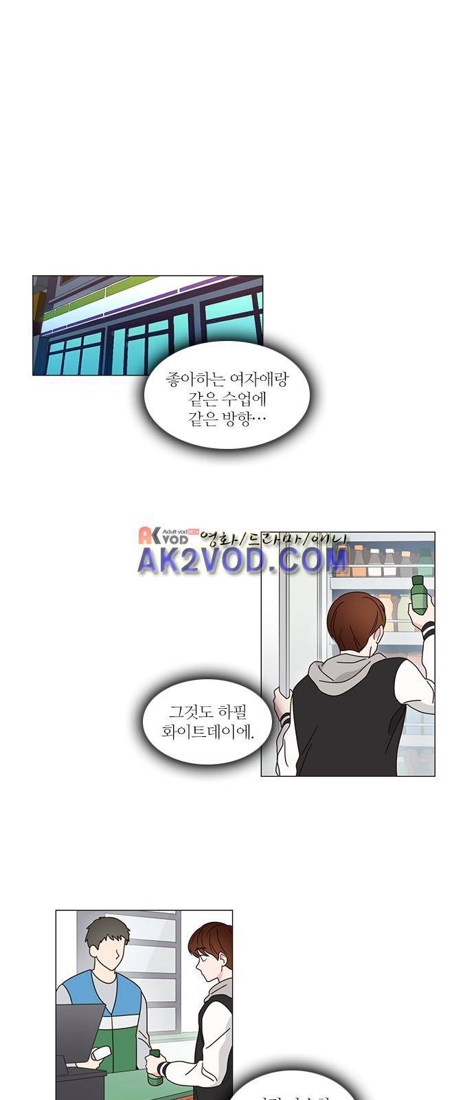 파우스트 인 러브 1화 36