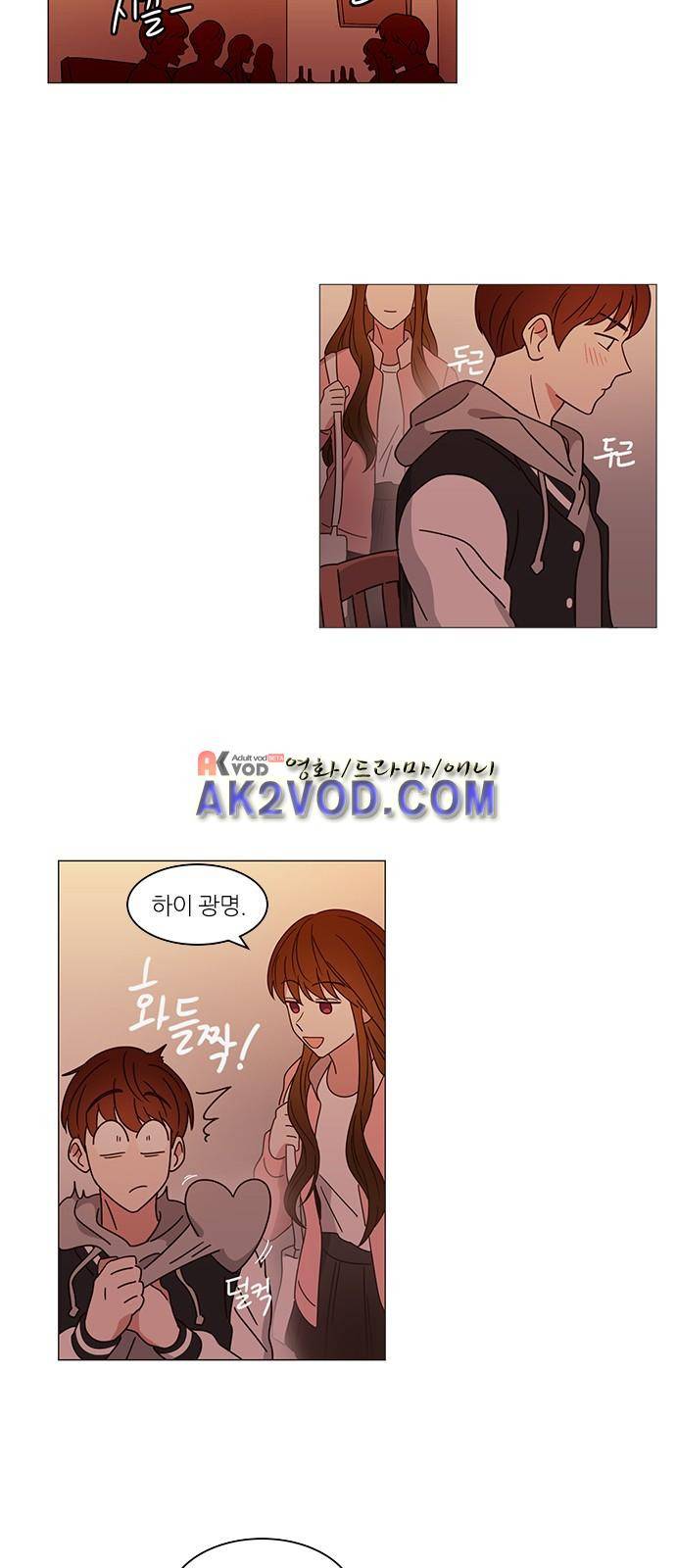 파우스트 인 러브 1화 39