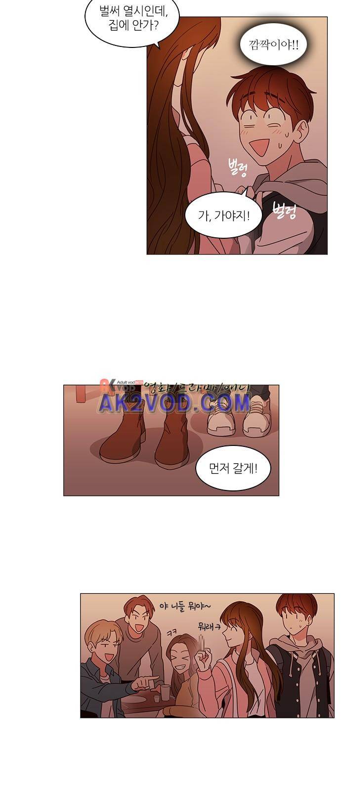 파우스트 인 러브 1화 40