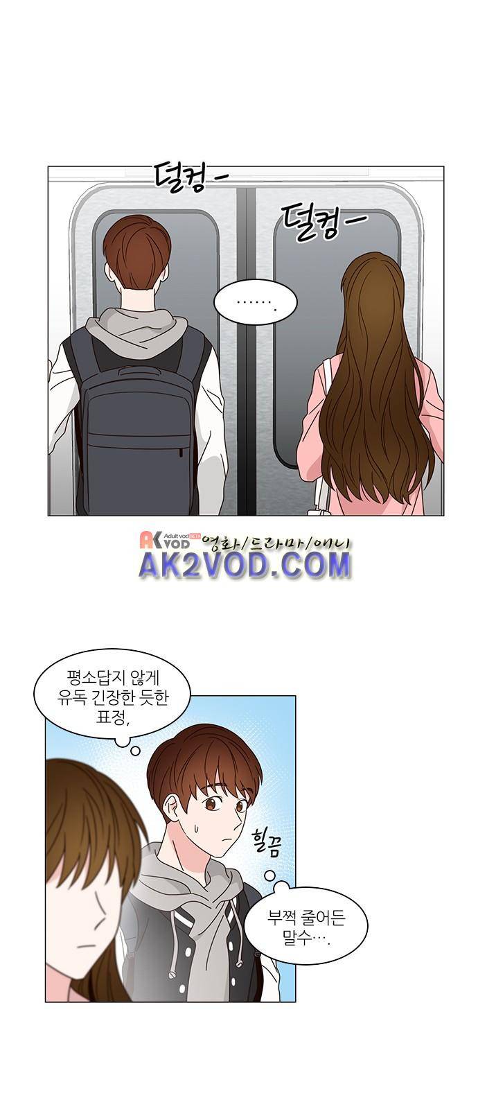 파우스트 인 러브 1화 41