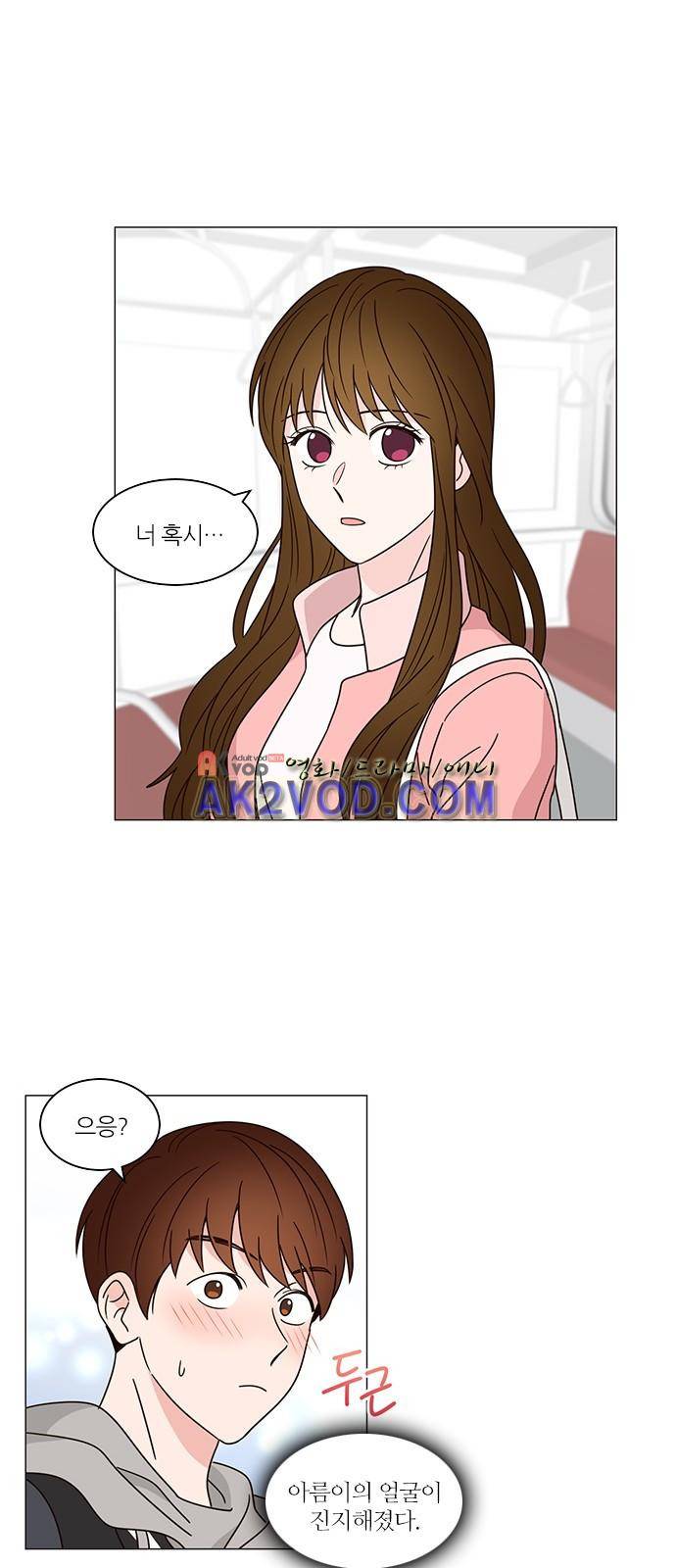 파우스트 인 러브 1화 44