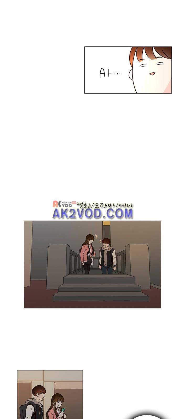 파우스트 인 러브 1화 47