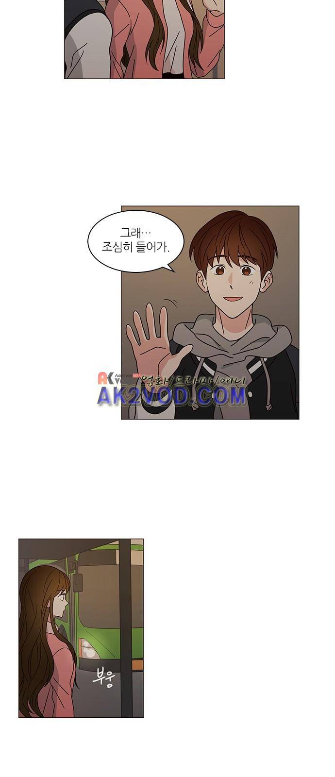 파우스트 인 러브 1화 49