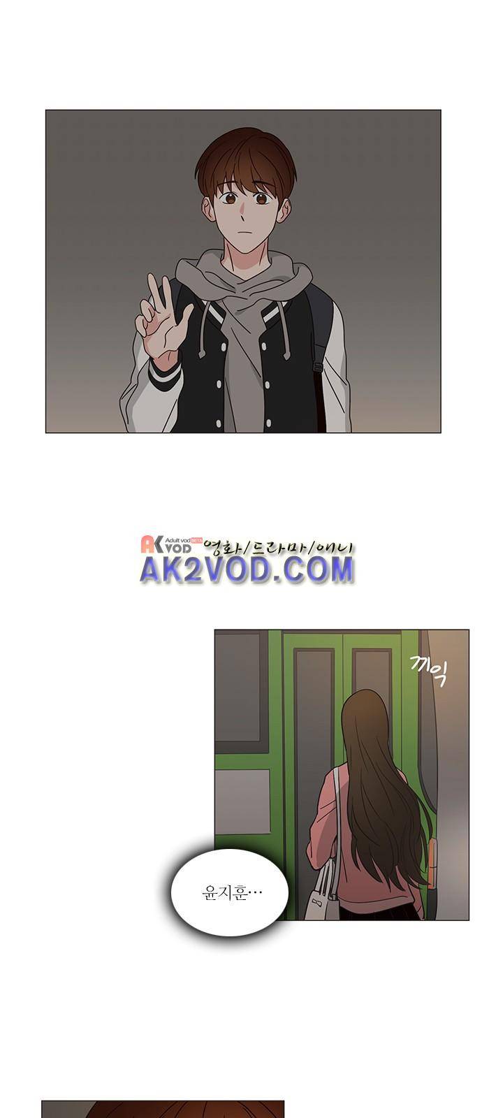파우스트 인 러브 1화 50