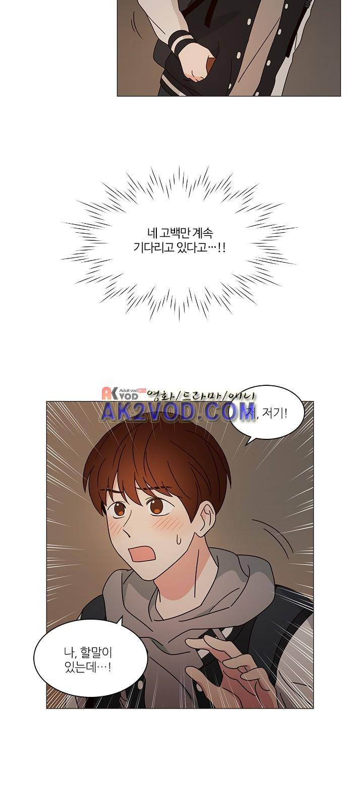 파우스트 인 러브 1화 52