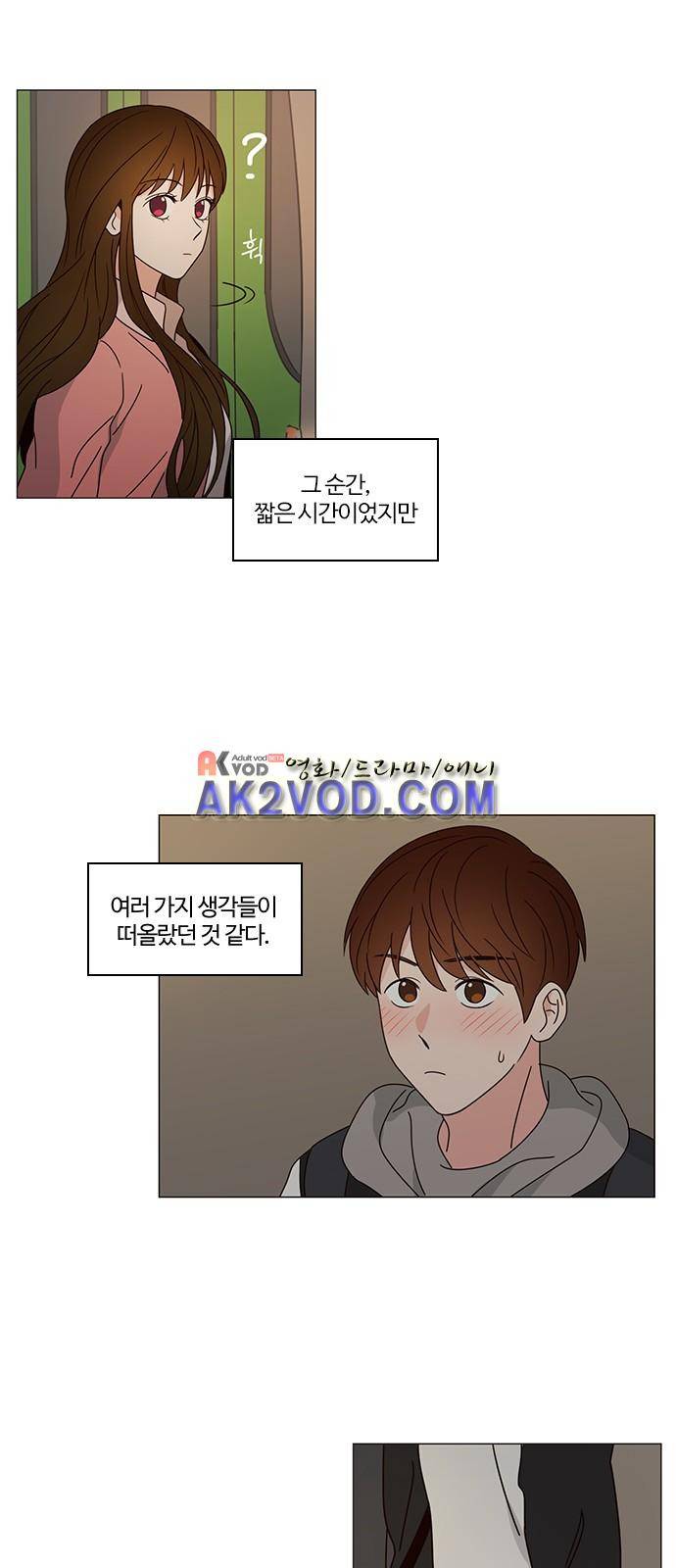 파우스트 인 러브 1화 53