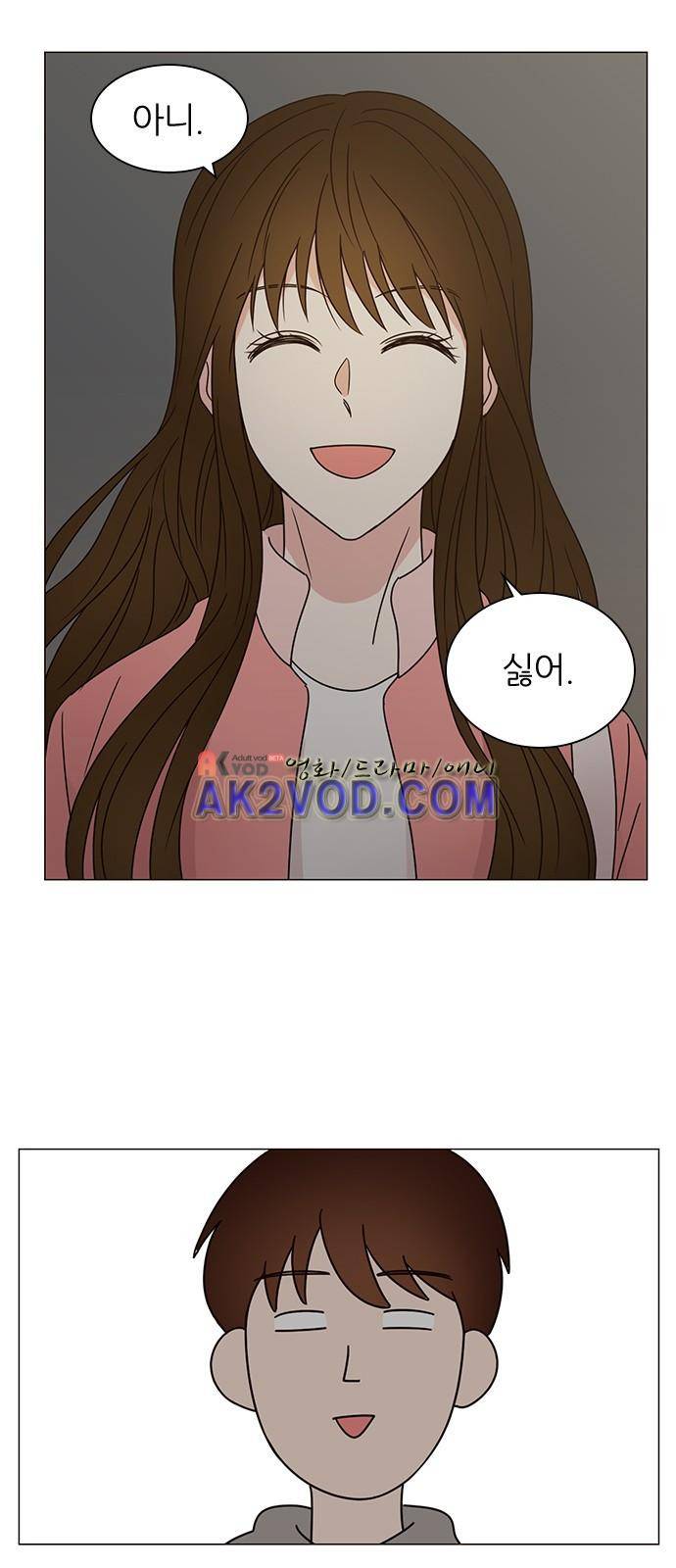 파우스트 인 러브 1화 57