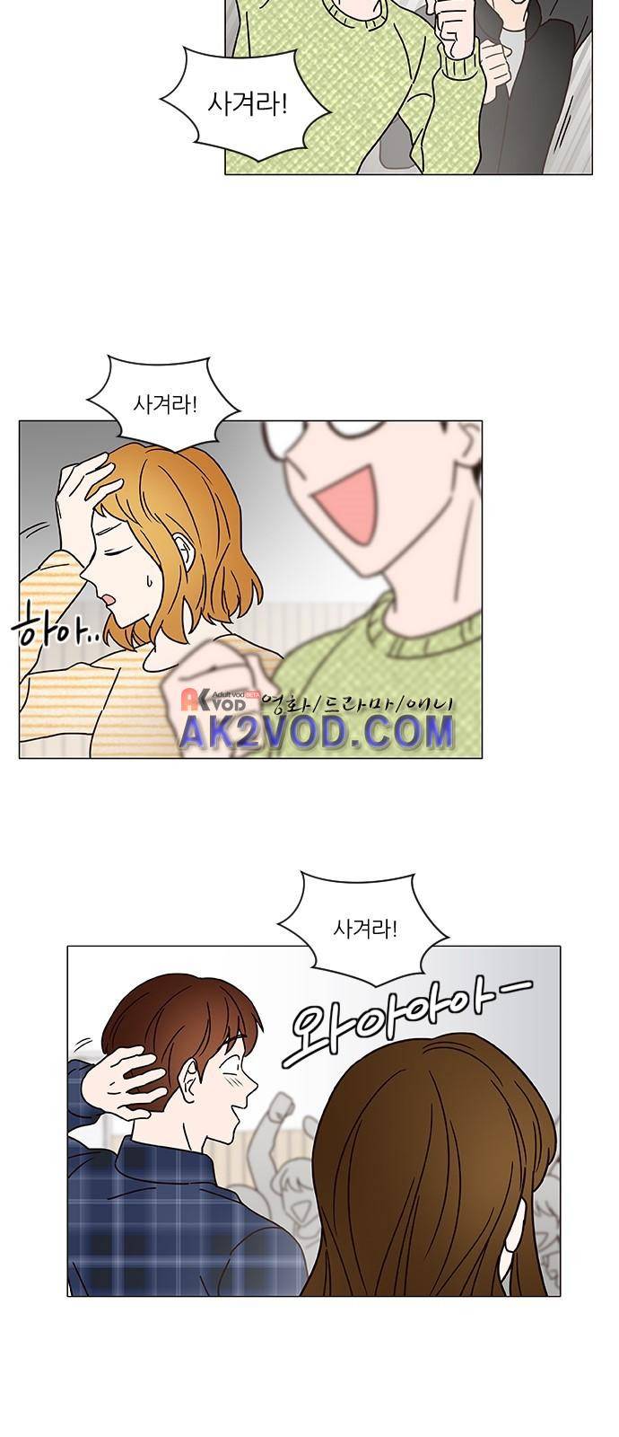 파우스트 인 러브 8화 8